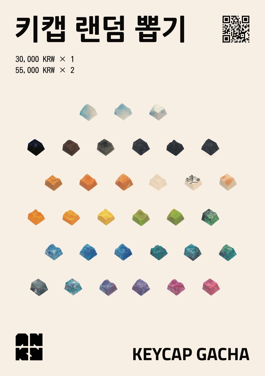 SMKX '26 Keycap Gacha